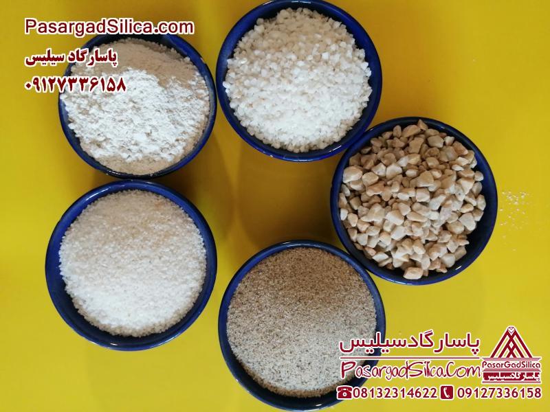 همه چیز درباره سیلیس
