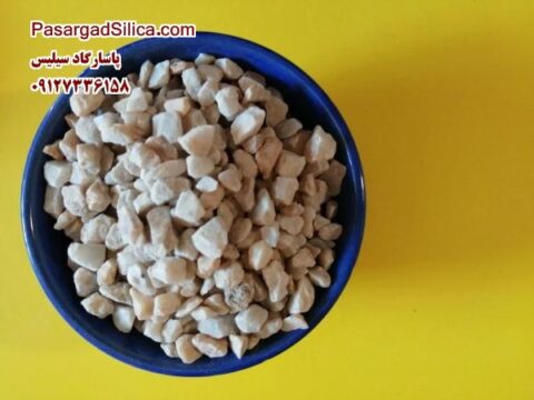 سیلیس درجه2