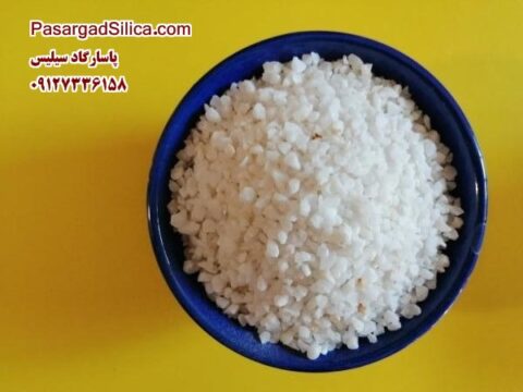 سیلیس درجه1