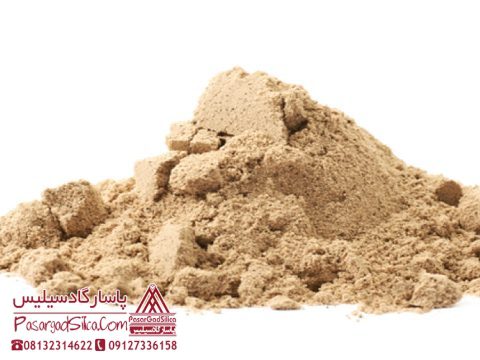 خاک نسوز سیلیسی