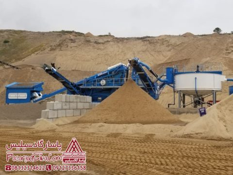 خرید سیلیس از کارخانه پاسارگاد سیلیس