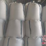 بسته بندی کیسه های تولید سیلیس 5 پاسارگاد سیلیس بسته بندی کیسه های تولید سیلیس